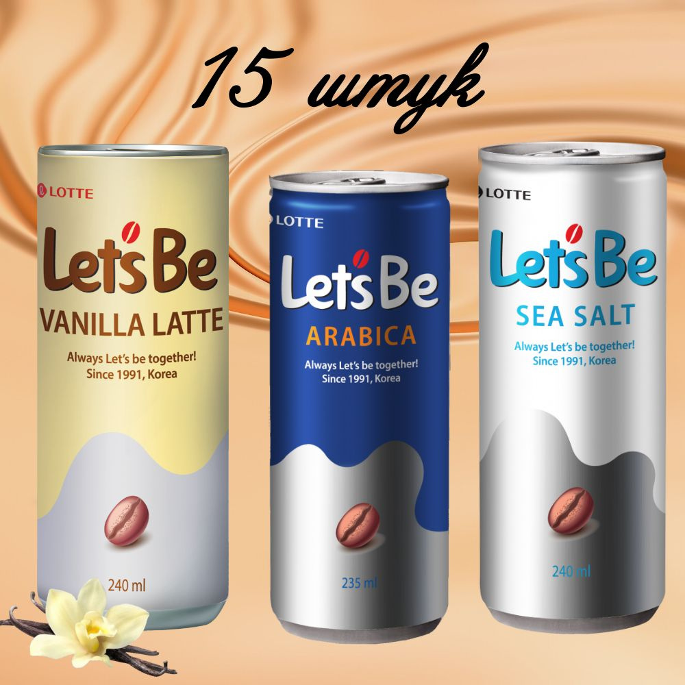 Напиток кофейный Lotte Lets Be - ванильный латте, арабика, кофе с ...