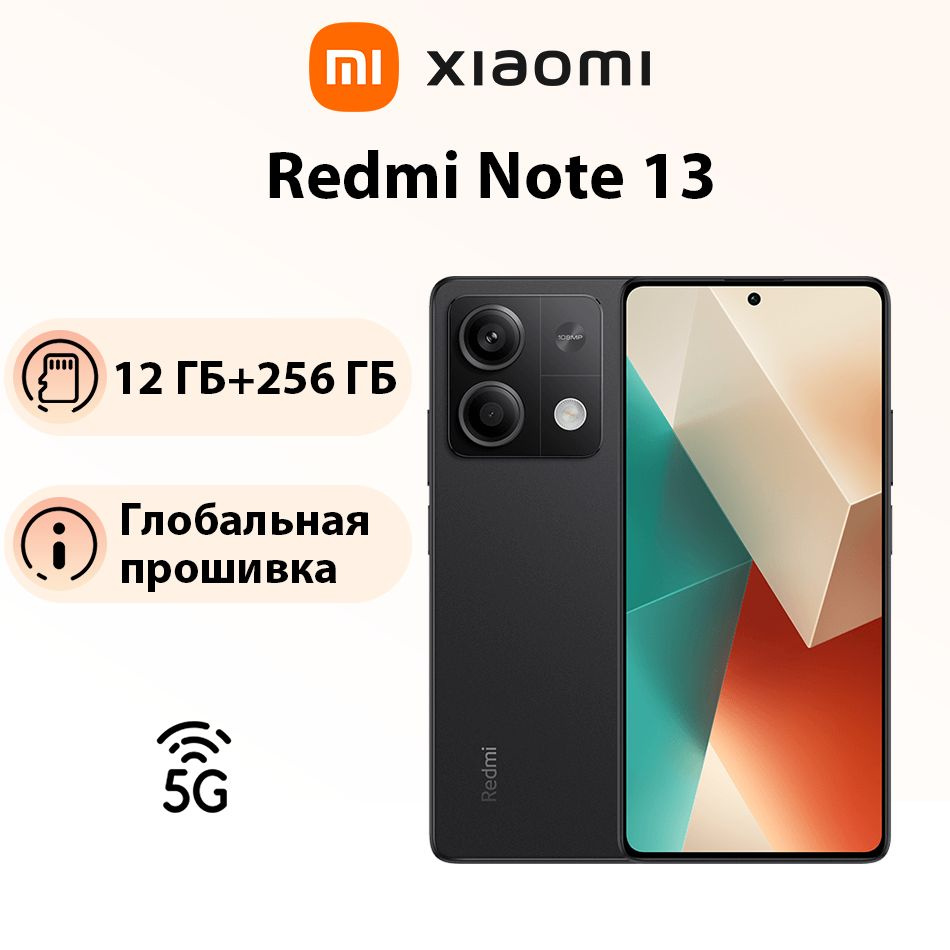 Xiaomi Смартфон Глобальное ПЗУ Redmi Note 13 5G Поддержка мобильных телефонов Мультиязычность и сервис #1