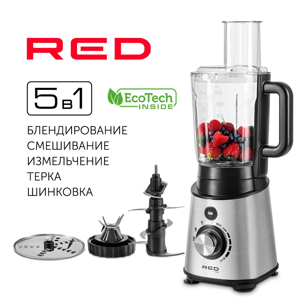 Блендер стационарный RED SOLUTION RSB-M3404, стеклянный кувшин 1,5 литра,  шинковка и терка, 3 скорости работы