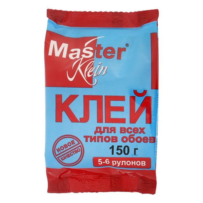 Клей обойный Master Klein, для всех типов обоев, 150 г, 2 штуки #1