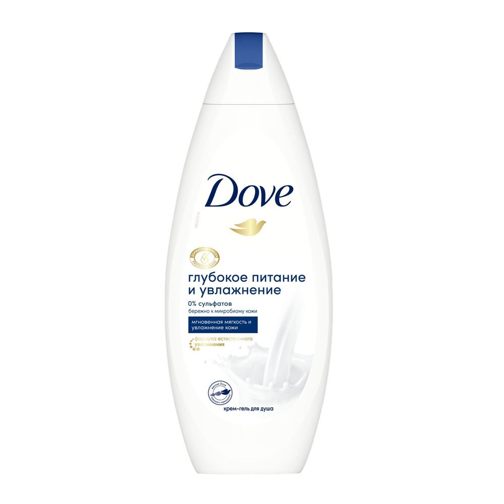 Гель для душа Dove Глубокое питание и увлажнение 250 мл - купить с ...