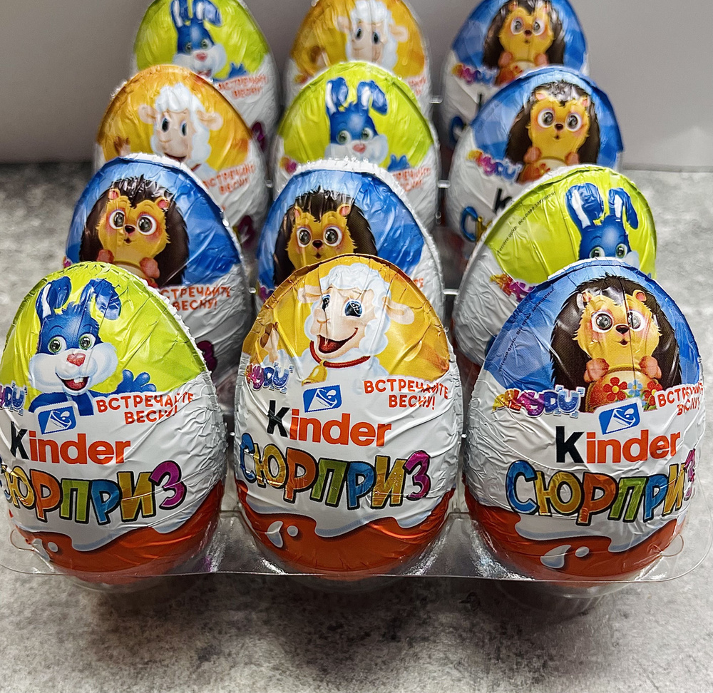Шоколадное яйцо ВЕСНА ПАСХА Kinder КИНДЕР Сюрприз 12 штук по 20 г  #1