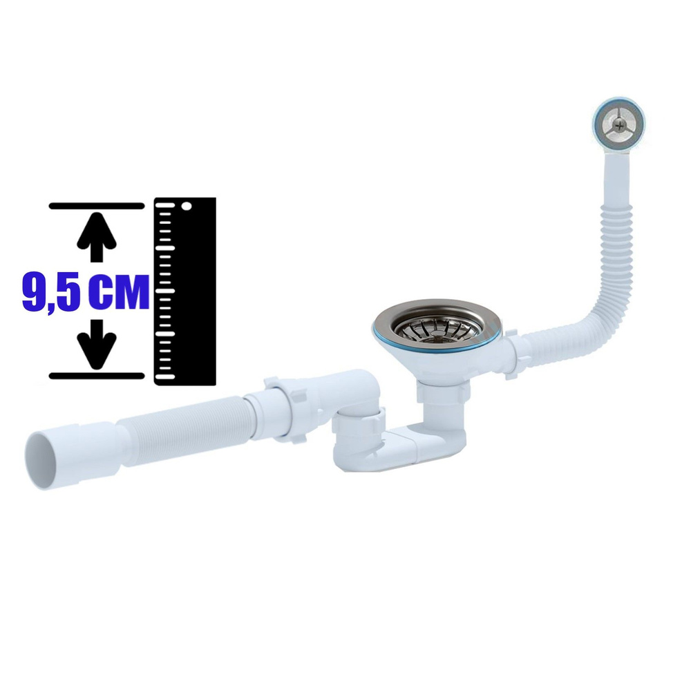 Сифон для мойки суперкомпактный по высоте с круглым переливом - купить ...