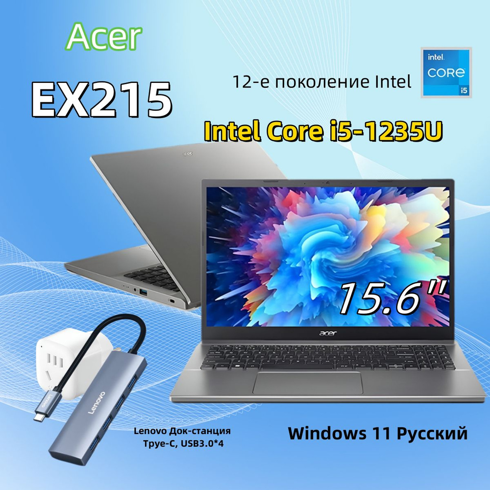 Ноутбук Acer L/Acer Legend Young-R5-7520U/16+1024/2, серый купить по низкой  цене: отзывы, фото, характеристики в интернет-магазине Ozon (1262435748)