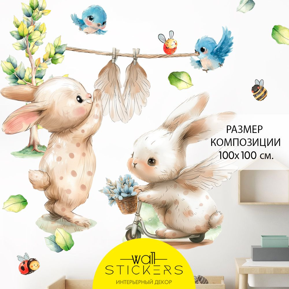 WALL STICKERS Интерьерные наклейки на стену для декора дома, декоративная самоклеящаяся наклейка для #1