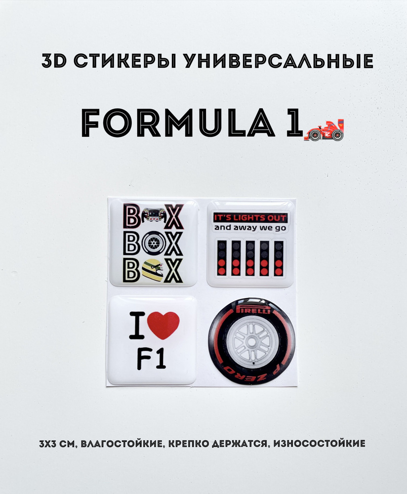 F1 для телефона (93) фото