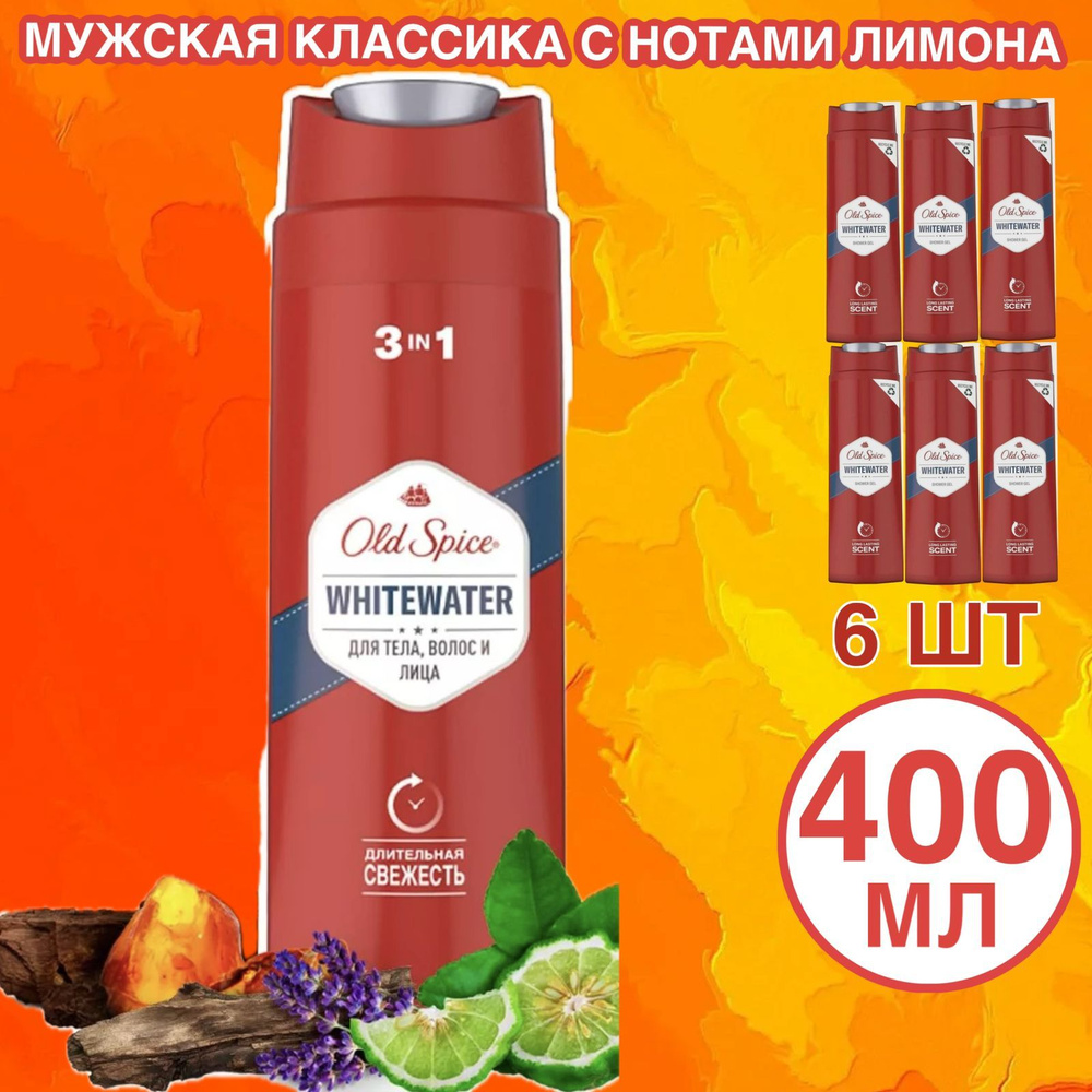 Old Spice Шампунь для волос, 2400 мл #1