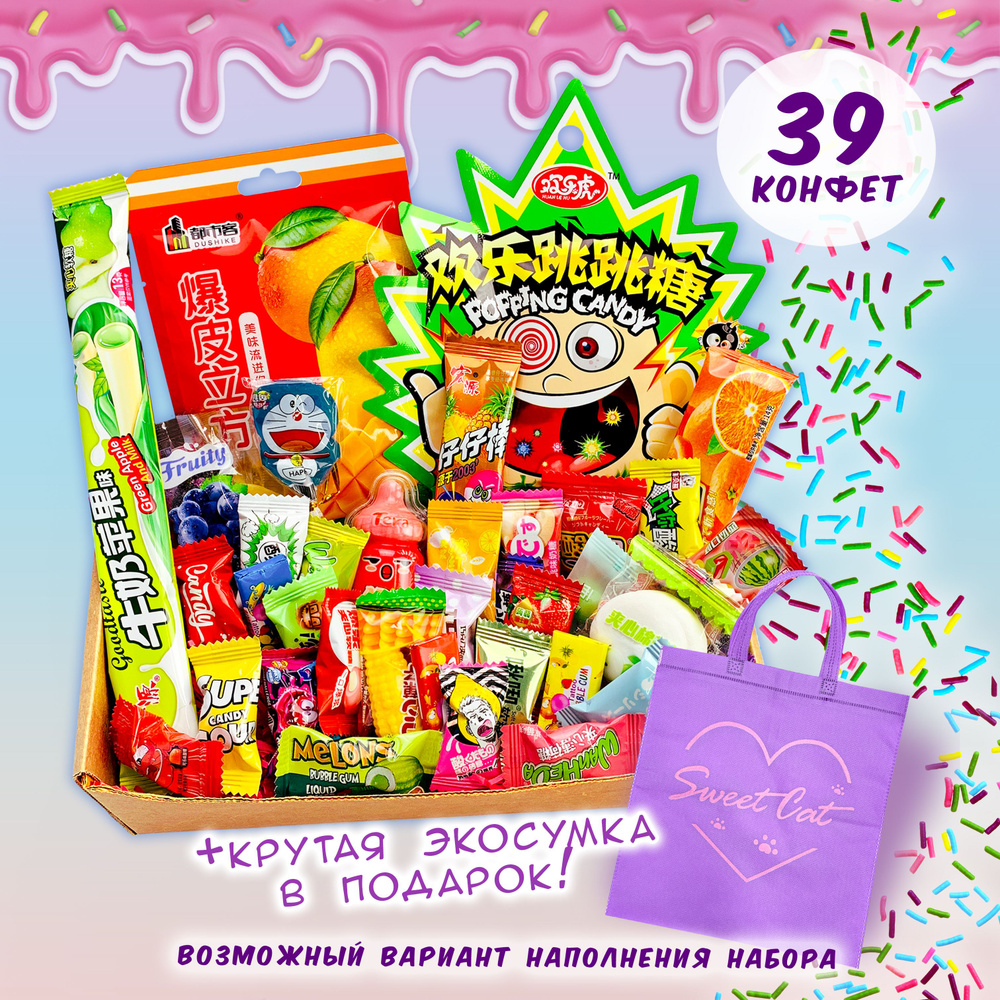 Сладкий бокс Sweet Cat Shop 39 азиатских вкусняшек и подарок #1