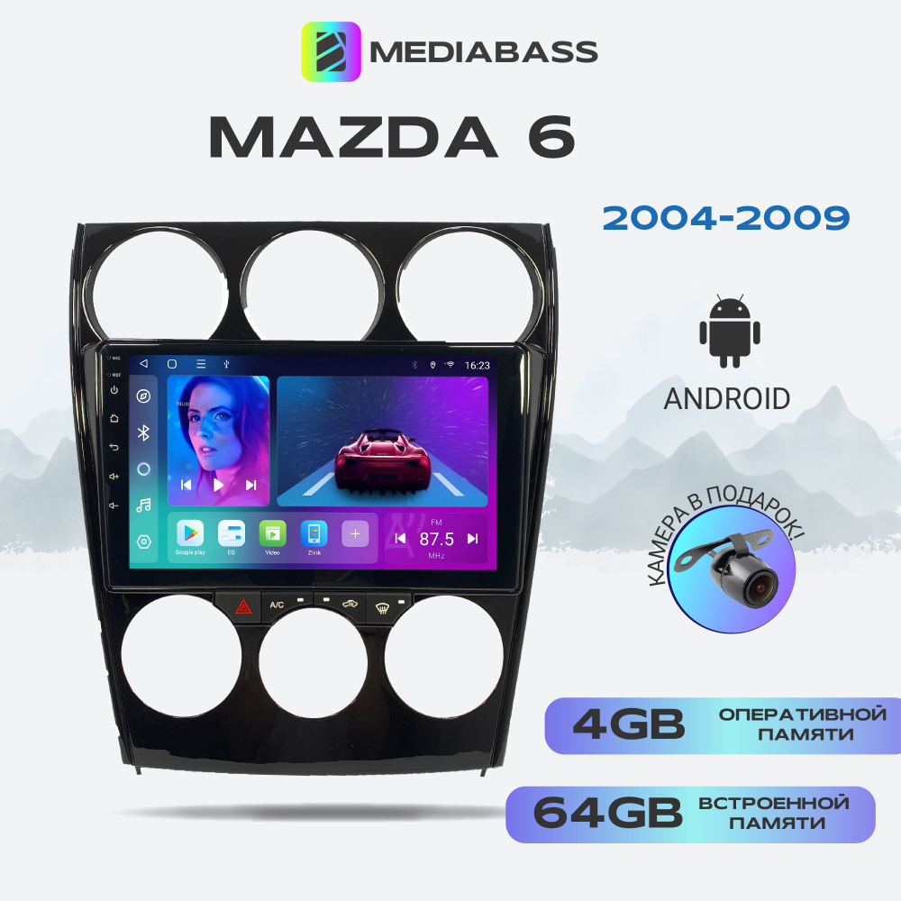 Магнитола Zenith Mazda 6 2005-2008, Android 12, 4/64GB, 8-ядерный процессор, DSP, 4G модем, чип-усилитель #1