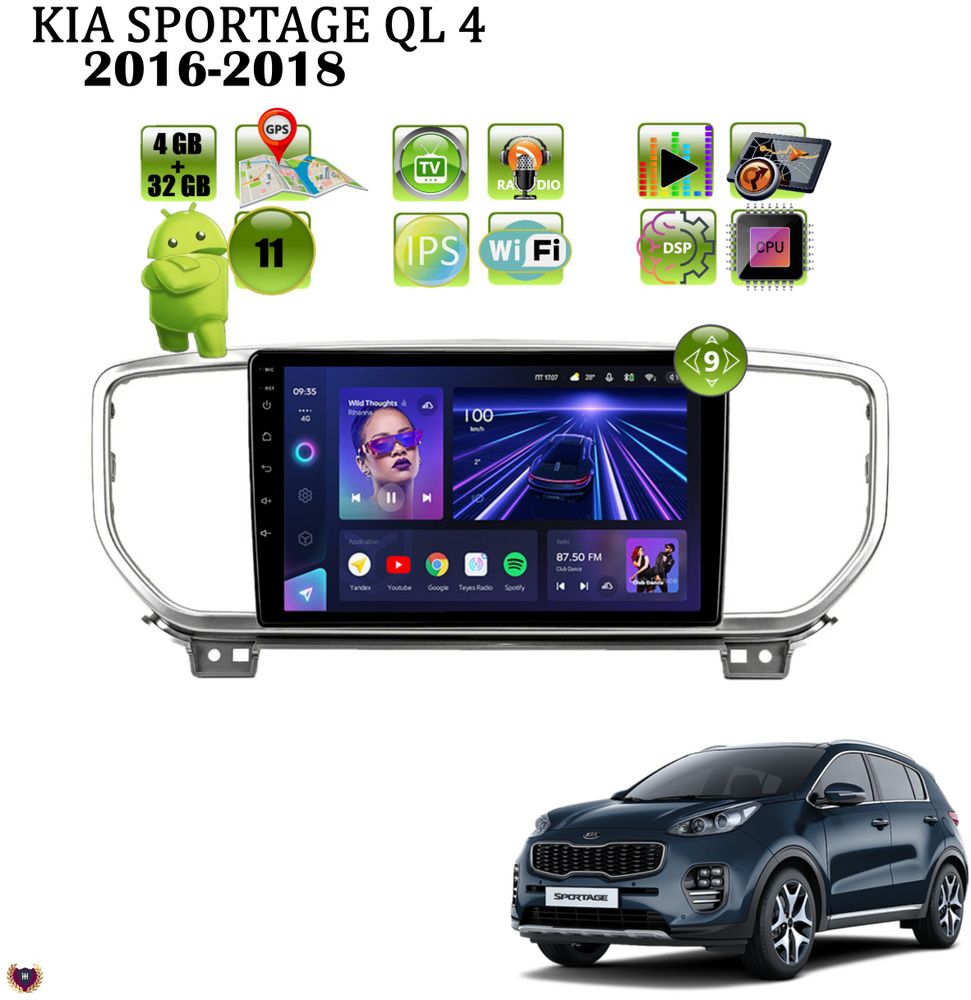 Автомагнитола для KIA Sportage (QL) (2016-2018) , Киа Спортейдж 4, 4Gb ...