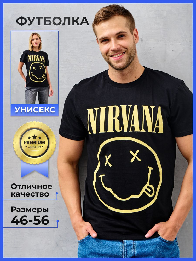 Футболка Tip&Tip Nirvana #1