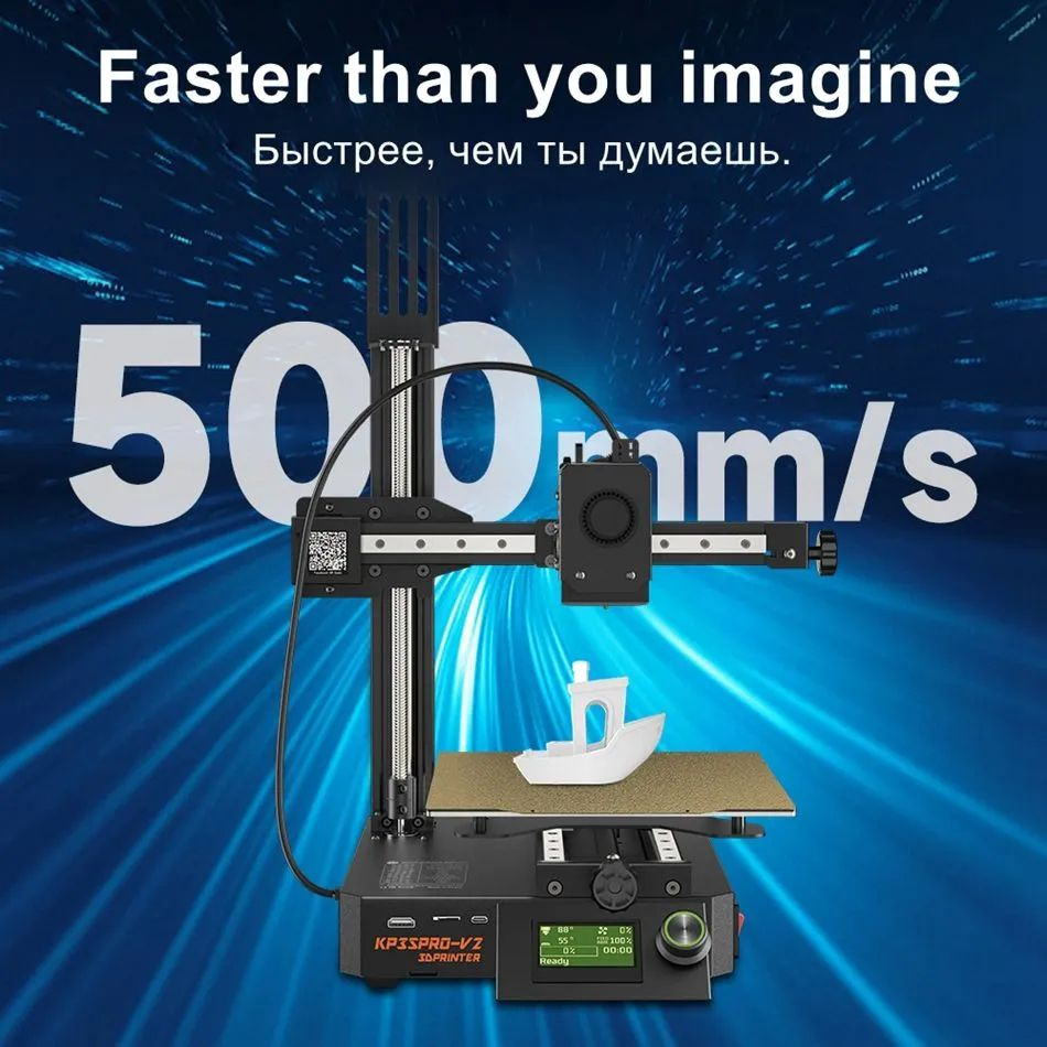 Kingroon KP3S PRO V2 3D принтер размер 200*200*200 - купить с доставкой ...