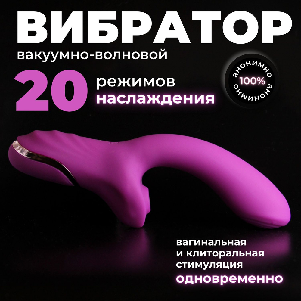 Relax for You Вибратор, цвет: фиолетовый, 23 см #1