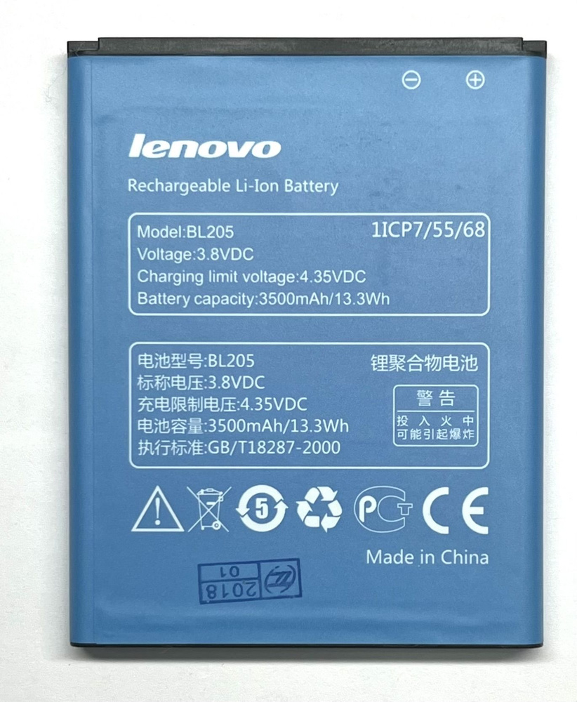 Аккумулятор BL205 для Lenovo P770 купить на OZON по низкой цене