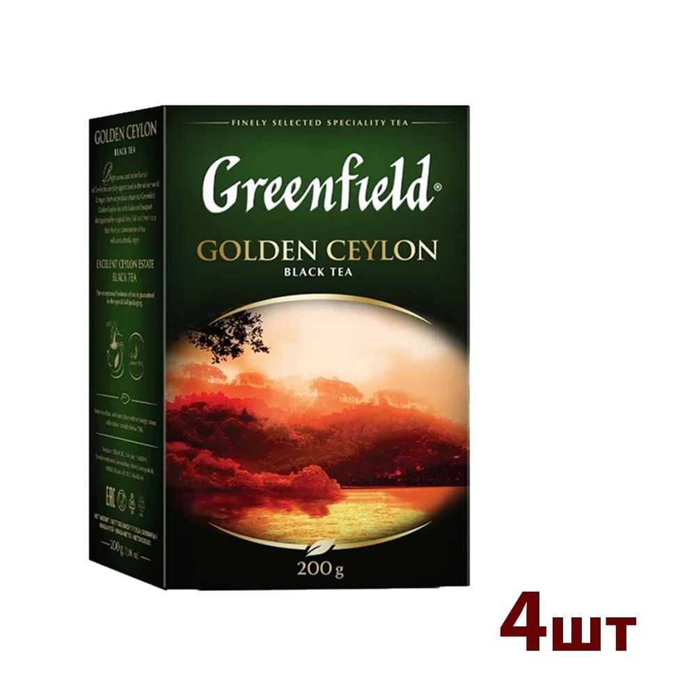 Чай листовой GREENFIELD "Golden Ceylon" черный цейлонский крупнолистовой 200 г - 4шт  #1