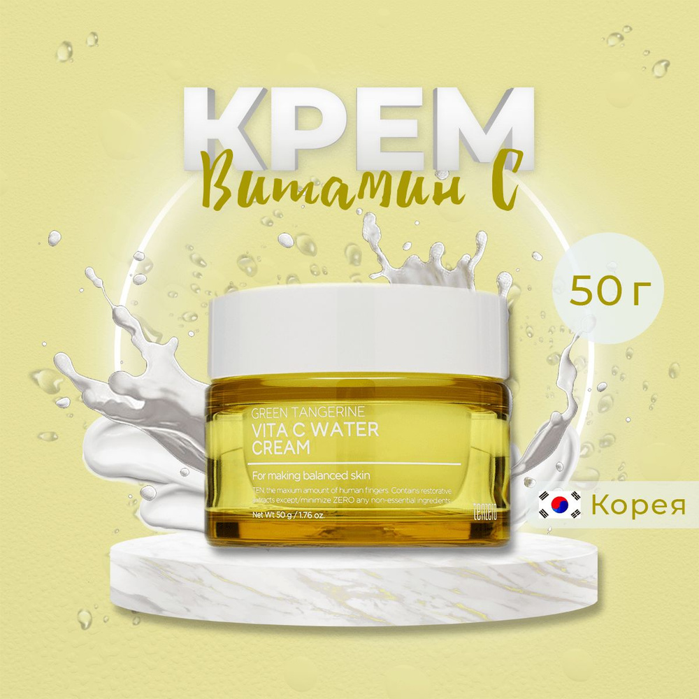 フェイスクリーム OCEAN ディセンシア（Decencia） ディセンシア つつむ フェイス