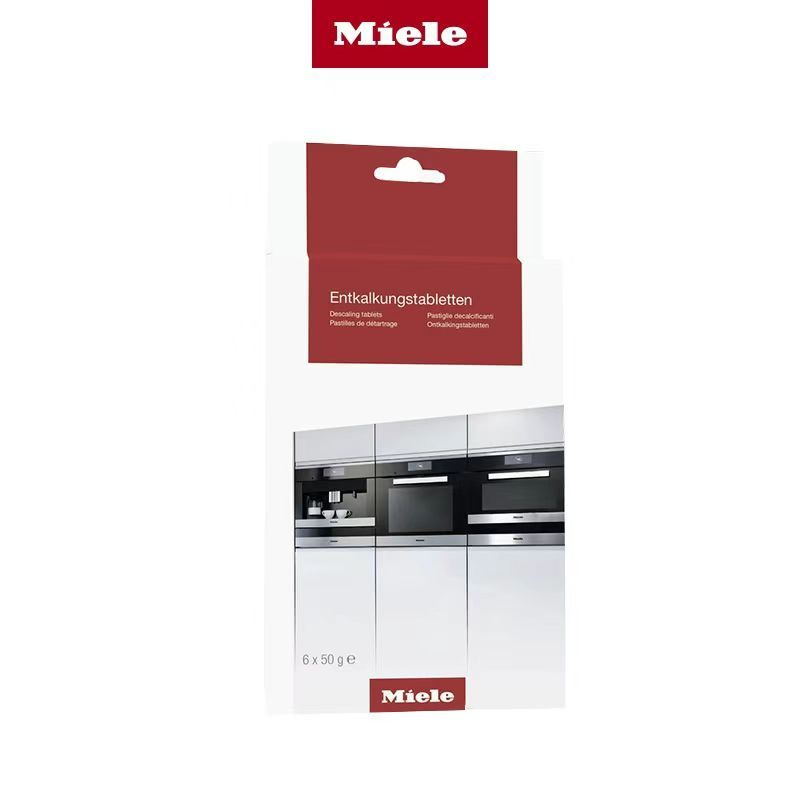 Таблетки для удаления накипи Miele подходят для всех кофемашин, паровых ...