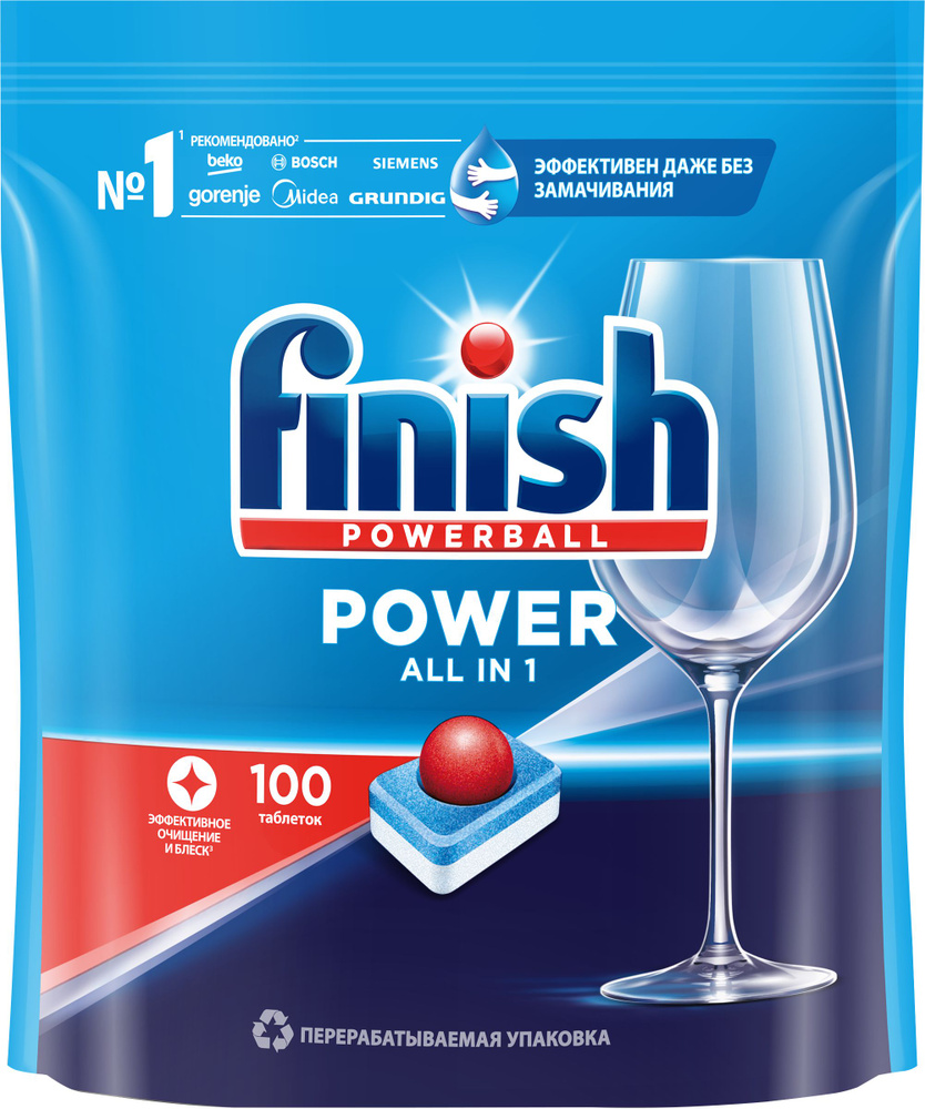 Таблетки для ПММ FINISH Power, 100шт / Универсальное моющее средство для посудомоечной машины  #1