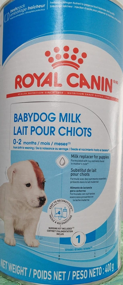 Royal Canin Babydog Milk / Роял Канин Бэбидог Милк Полнорационный заменитель молока для щенков в период #1