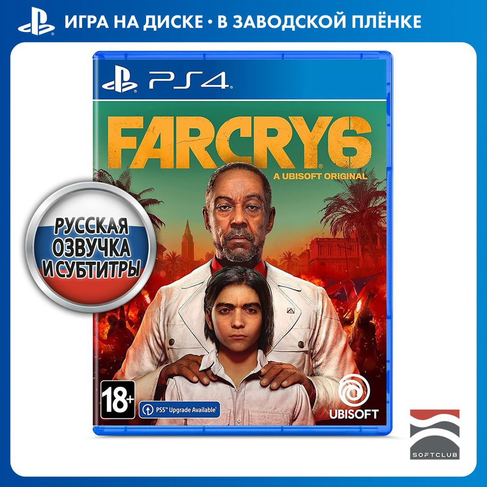 Игра Far_Cry_6 (PlayStation 4, PlayStation 5, Русская версия) купить по ...