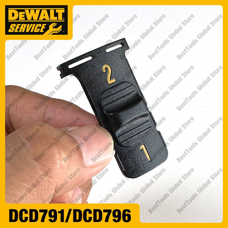 Кнопка переключения высоких и низких передач в сборе для DEWALT N397466 DCD791 DCD796 DCD791D2  #1