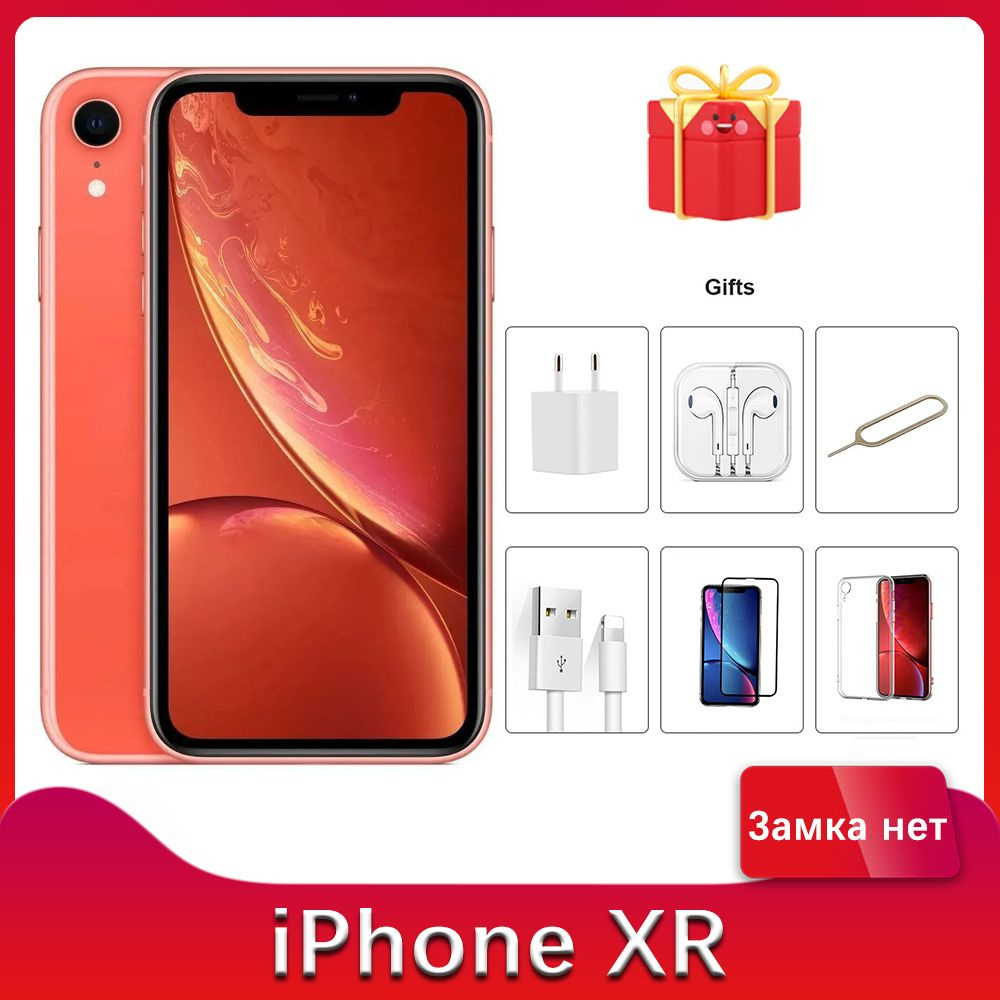 Apple Смартфон iPhone XR , качество гарантировано, запечатано в коробке, предоставляется бесплатно, версия: #1