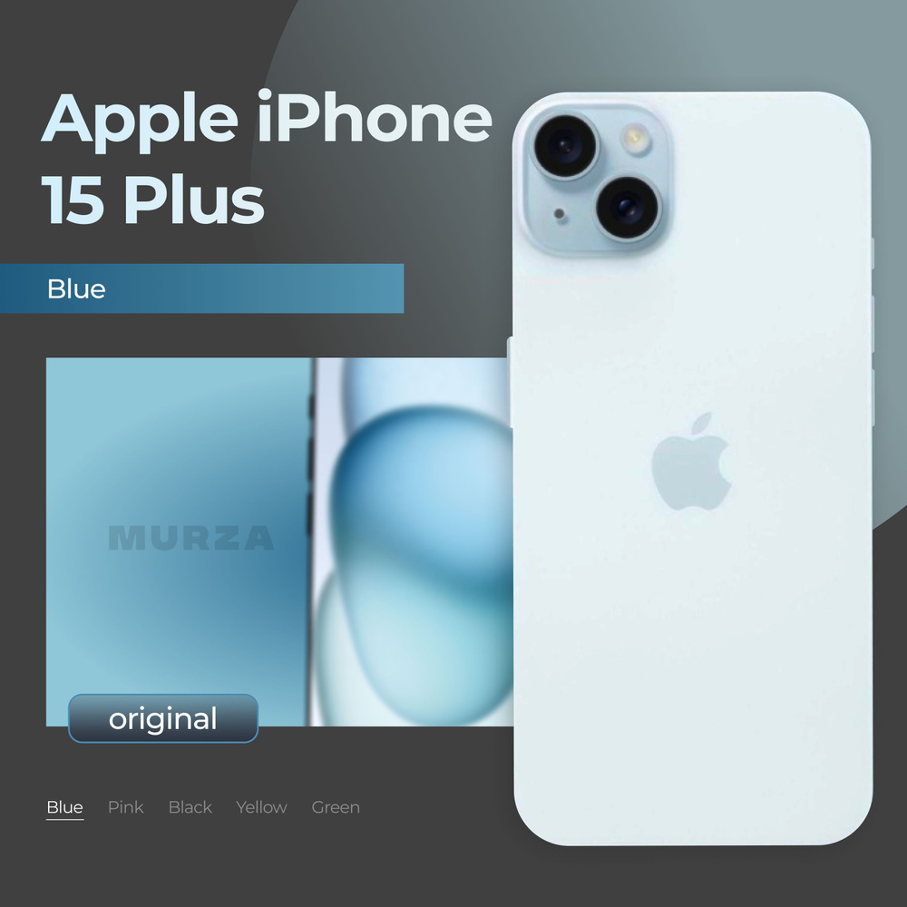 Apple Смартфон iPhone 15 Plus 8/128 ГБ, голубой