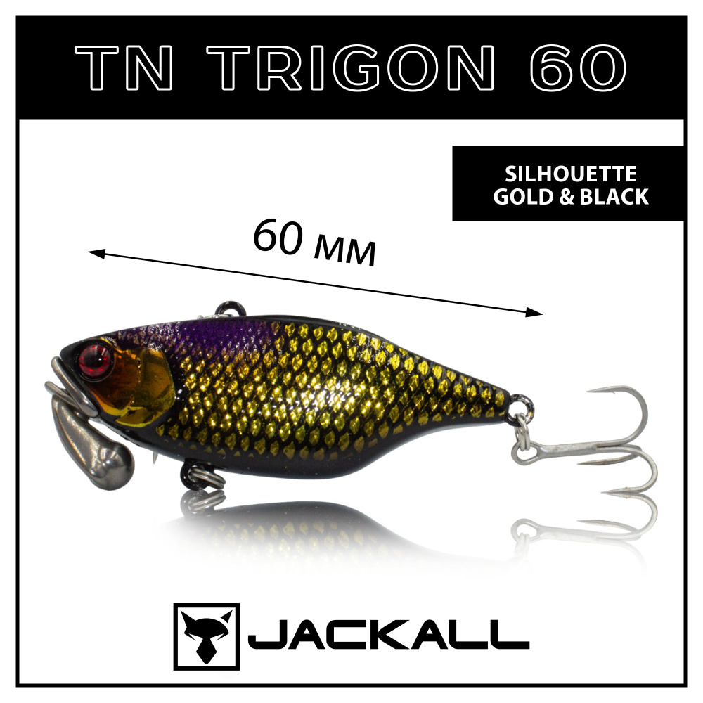 Воблер шумовой Jackall TN Trigon 60 мм 18.5 г тонущий, вольфрамовый груз #Silhouette Gold & Black  #1