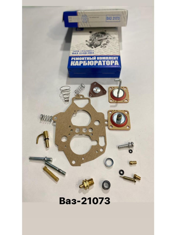 Ремкомплект карбюратора Ваз 21073,21213 Нива - ДИСС арт. рем21073 ...