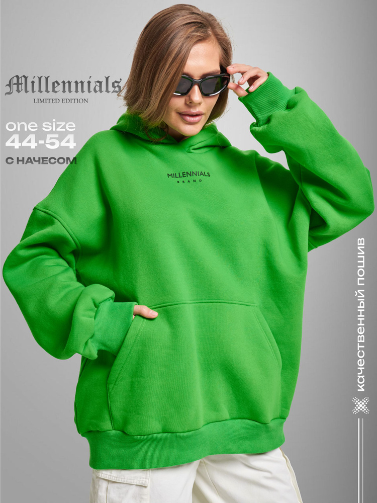 Худи MILLENNIALS #1