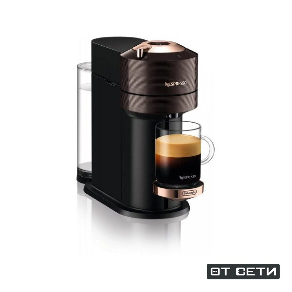 W, какие подходят капсулы. W. Delonghi nespresso env120. Nespresso next инструкция. Nespresso next инструкция.