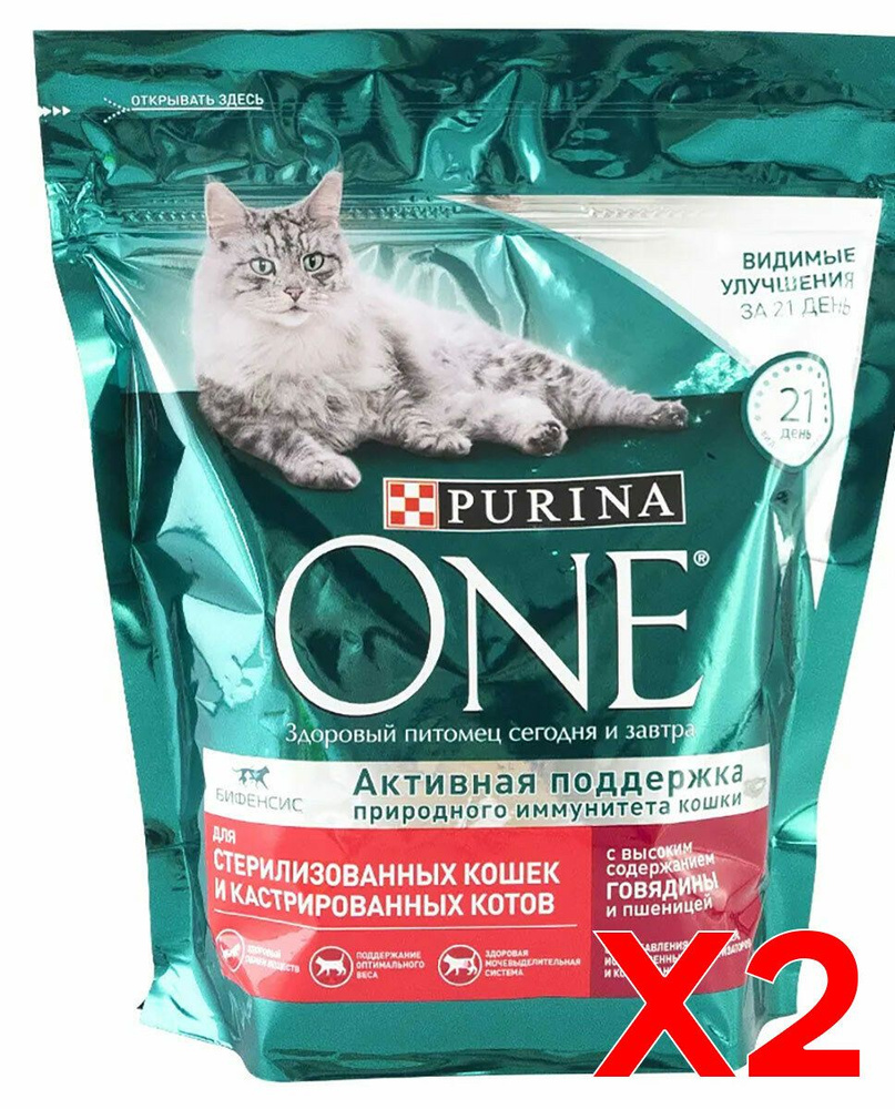 Сухой корм Purina ONE для стерилизованных кошек и кастрированных котов ...