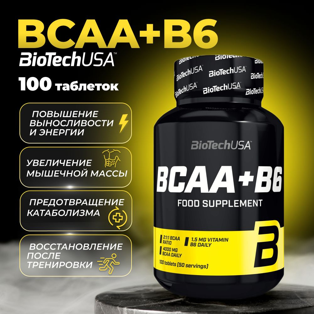 Аминокислоты Biotech USA BCAA+B6 100 таб. - купить с доставкой по выгодным  ценам в интернет-магазине OZON (201622499)