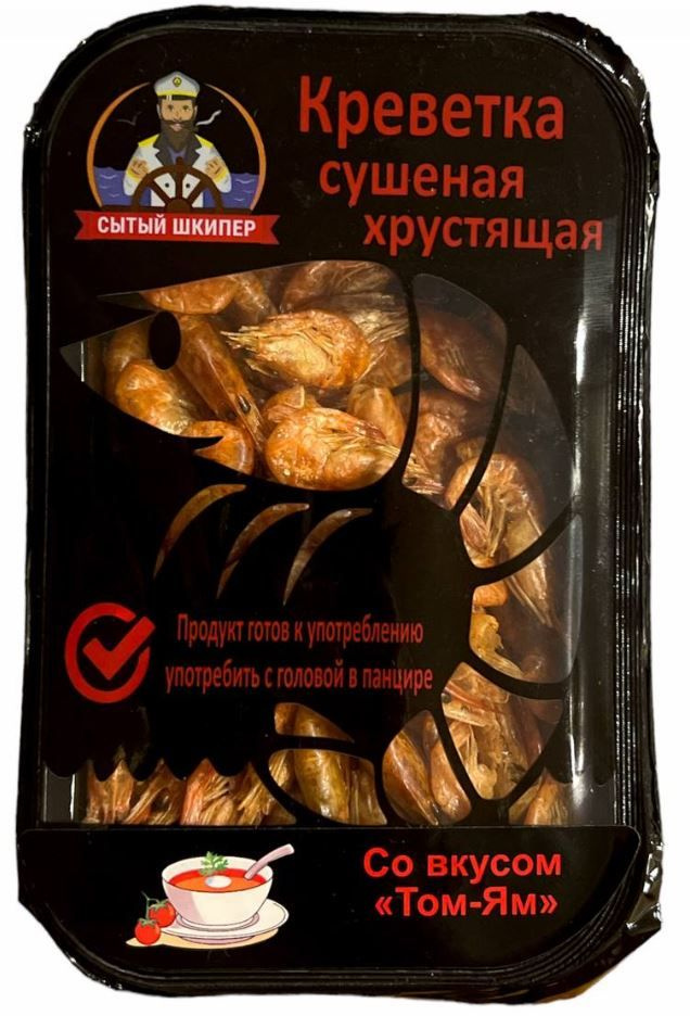 Сытый Шкипер креветка Черноморская сушеная, хрустящая со вкусом Том Ям, идеальная закуска к пенному, #1