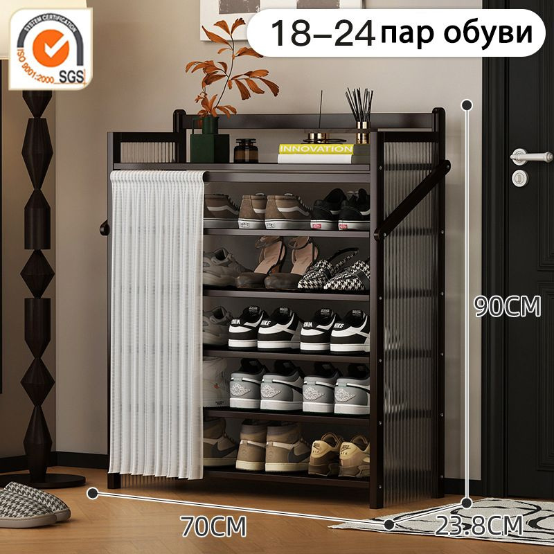 Обувница YANSEN ZDSYJ-MS, Бамбук, 70x24x90 см купить c доставкой на ...