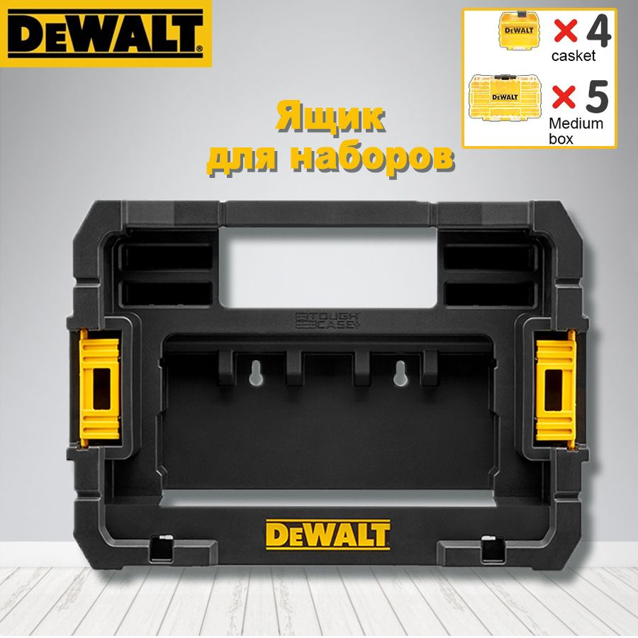 DeWalt Ящик для инструментов 44 х 31 х 12 см #1