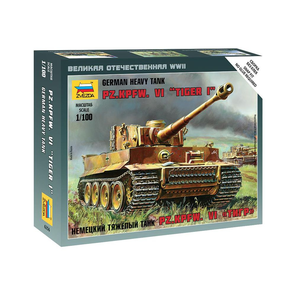 Сборная модель "ZVEZDA" 6256 Немецкий тяжёлый танк "Тигр" 1/100 ...