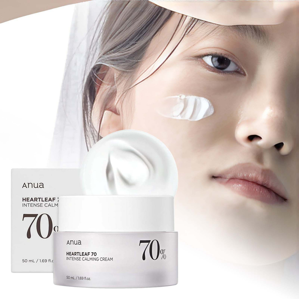Anua Heartleaf 70% Intense Calming Cream крем для лица, 50мл - купить с ...