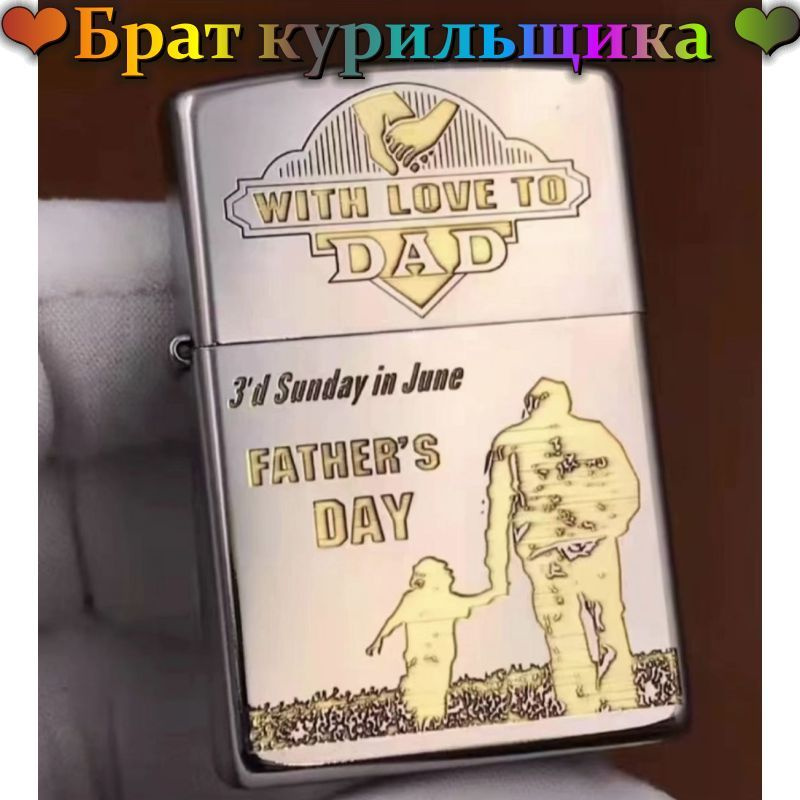 Zippo Газовая зажигалка #1