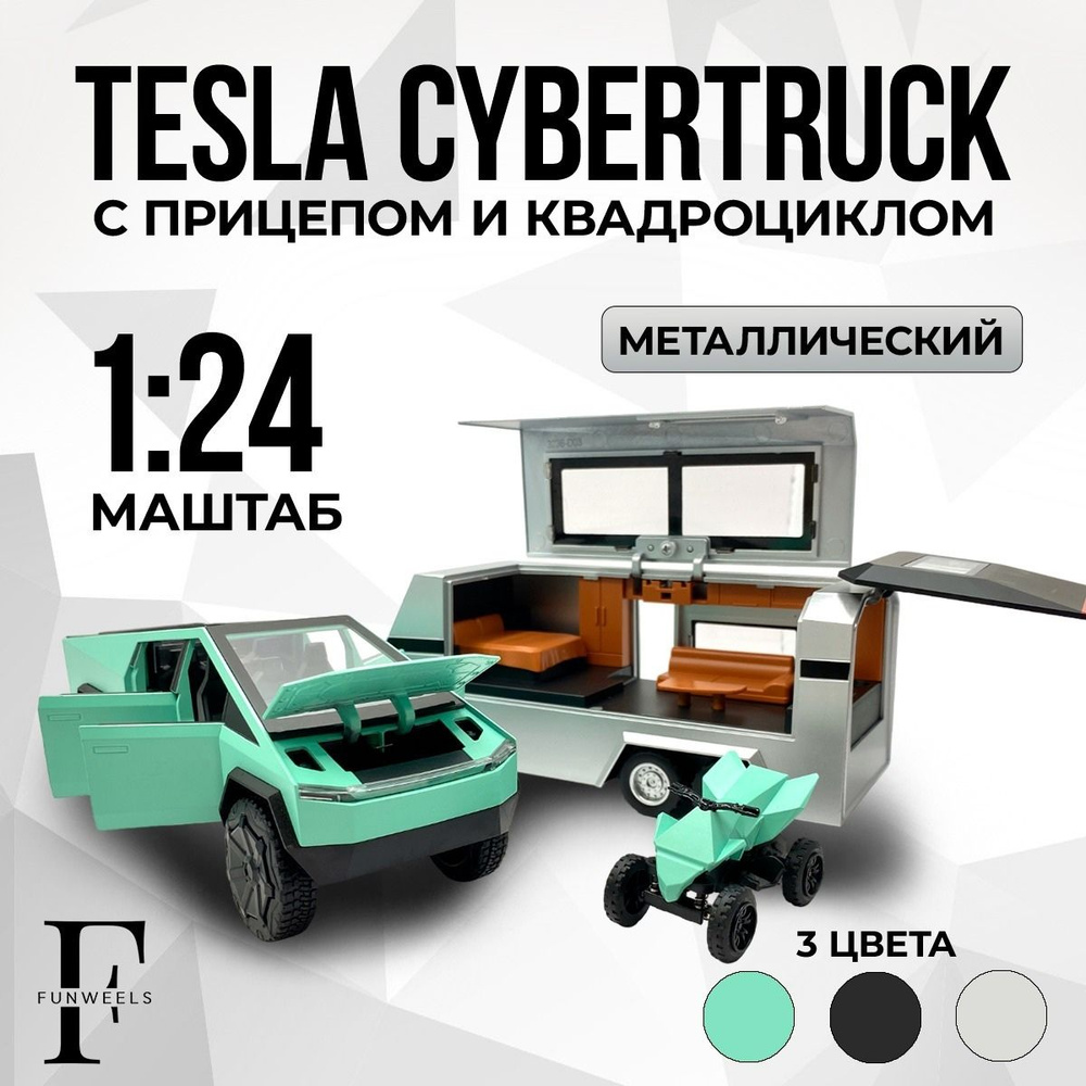   Tesla         BVDSHOP