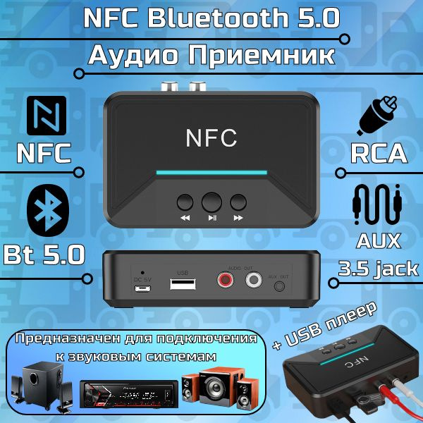 Bluetooth price 200 sale