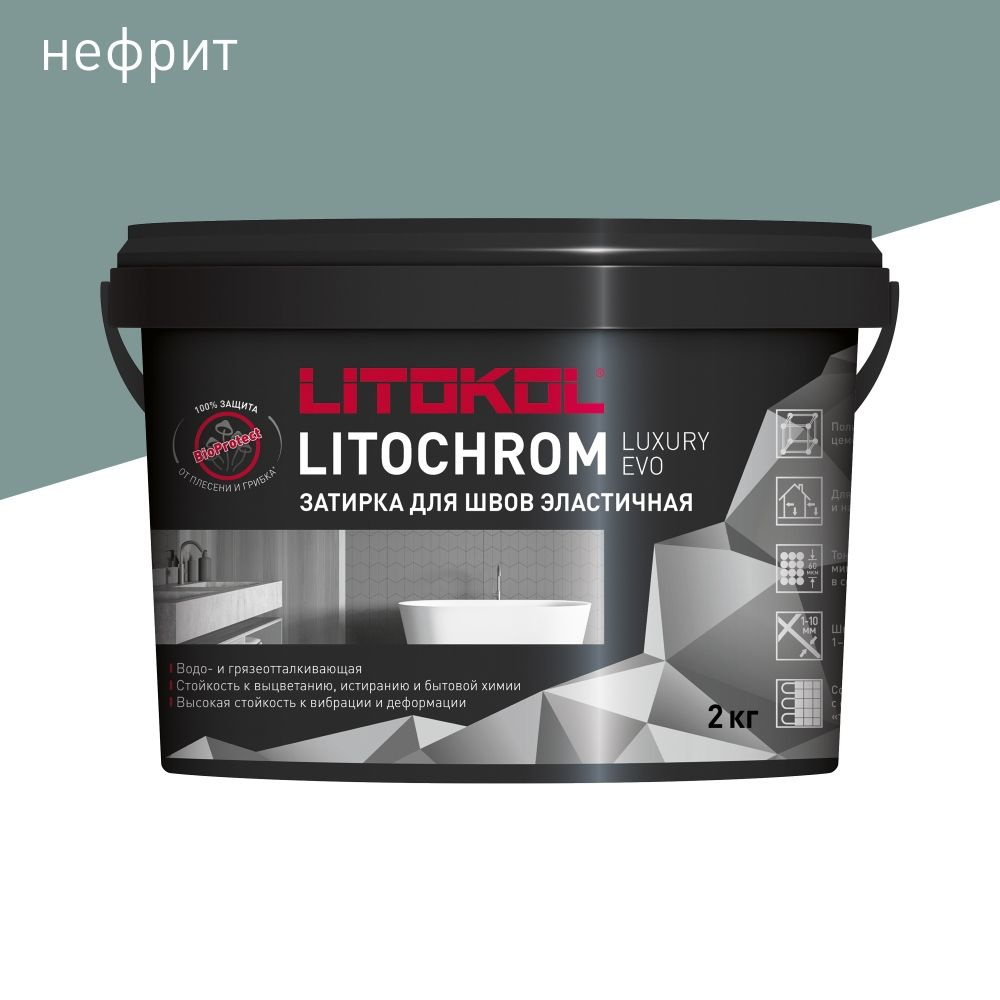Затирка Litochrom Luxury EVO 1-10 мм 385 Нефрит 2 кг, 1 шт. в заказе #1