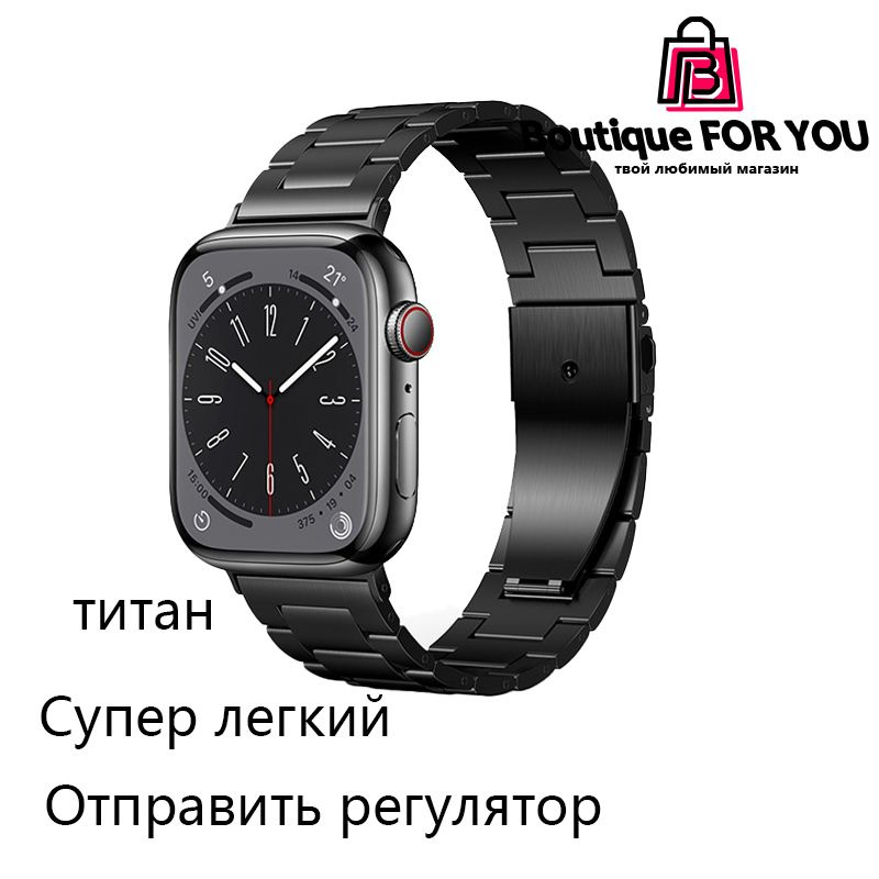 Металлический блочный стальной ремешок для смарт часов Apple Watch ...