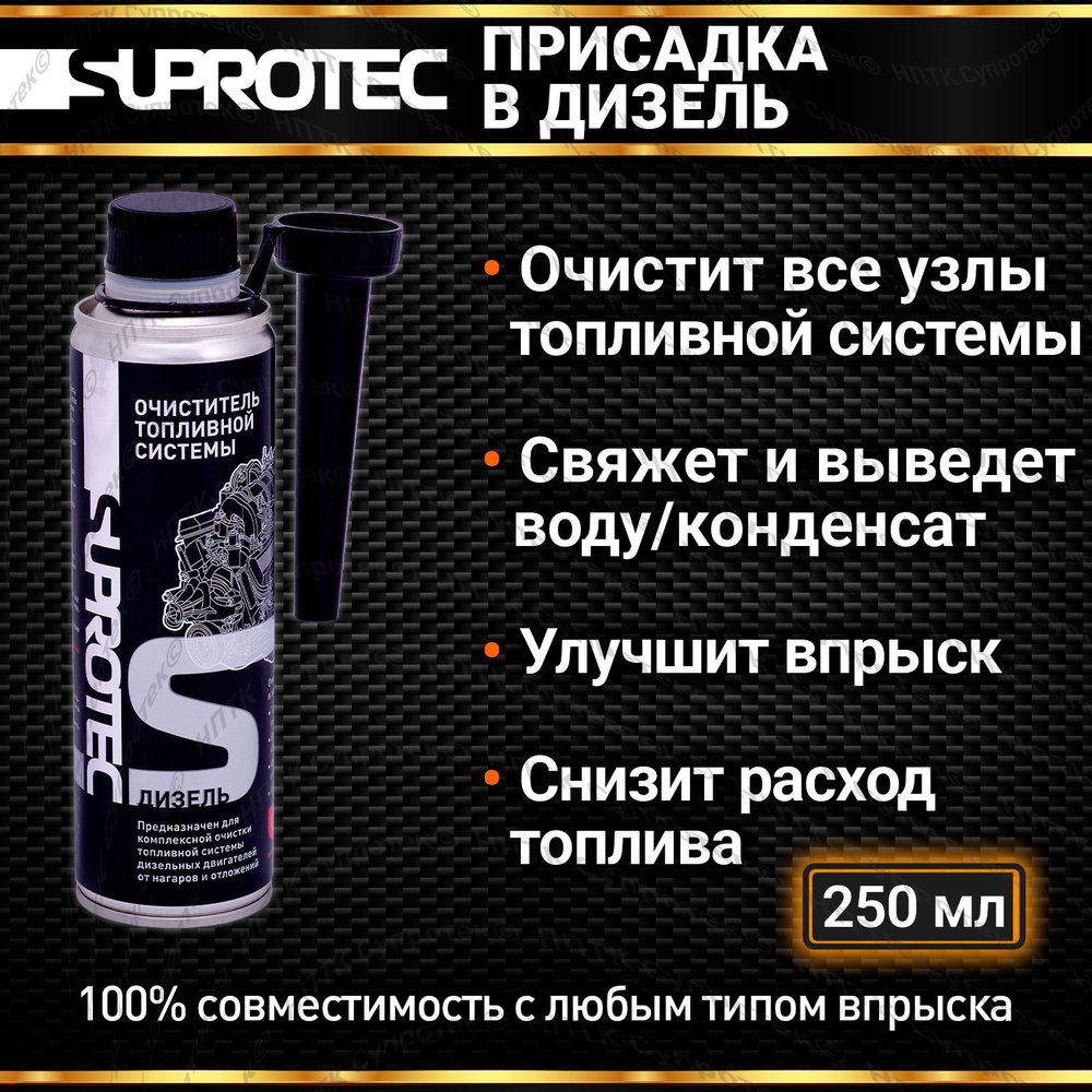 Как сделать дизельное топливо в домашних условиях - MMR — Motor Media Review