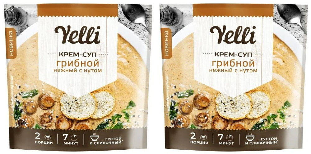 Yelli Крем-суп грибной Нежный, с нутом, 70 г, 2 уп #1