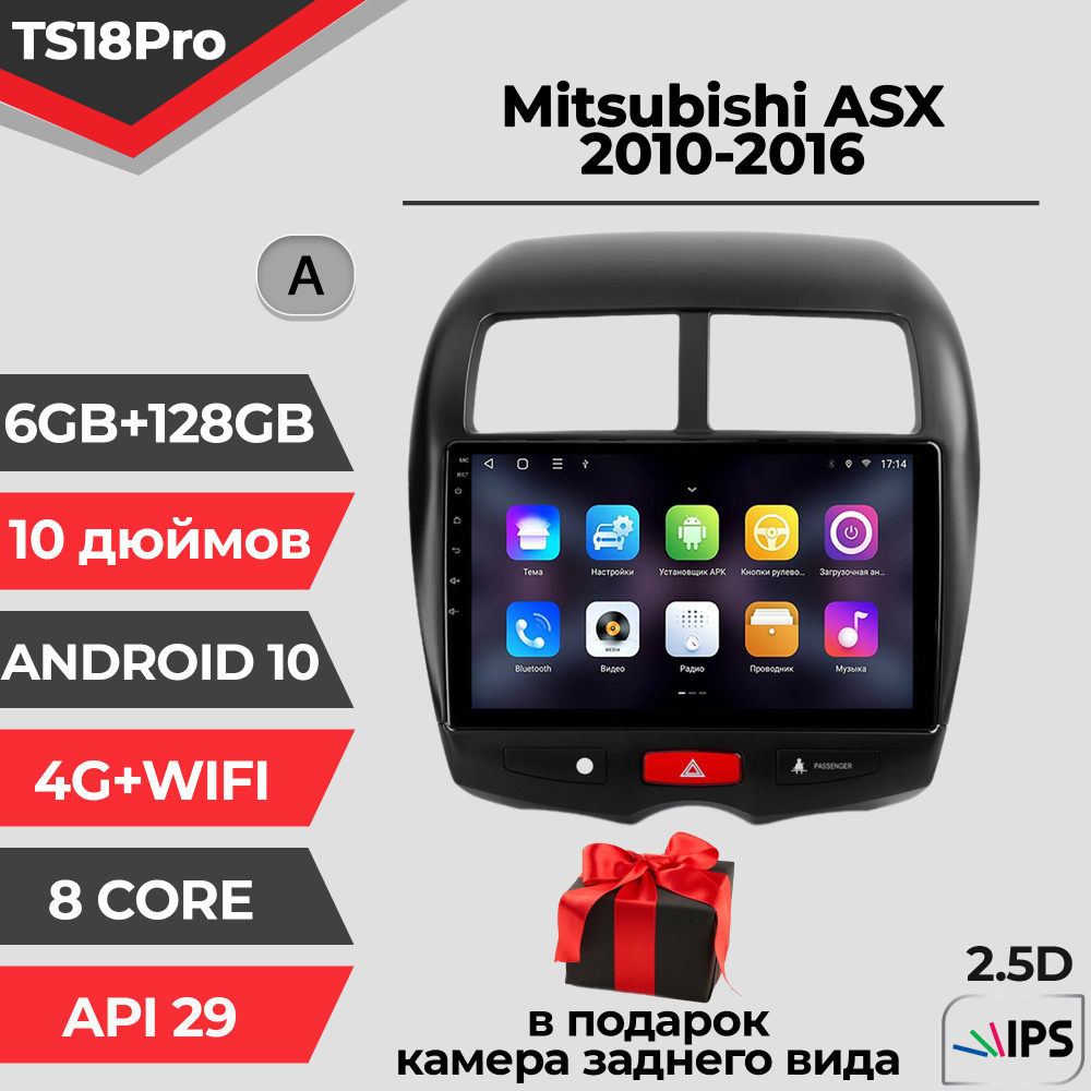 Штатная автомагнитола TS18PRO/ 6+128GB/ Mitsubishi ASX/ Митсубиси АСХ/ Мицубиши АСХ/ магнитола Android #1