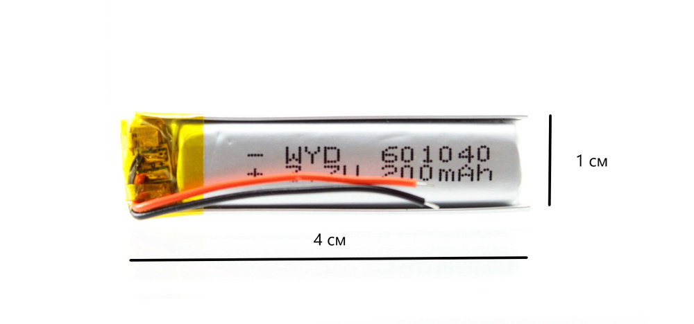 Аккумулятор универсальный 601040 (60*10*40 мм) 200 mAh #1