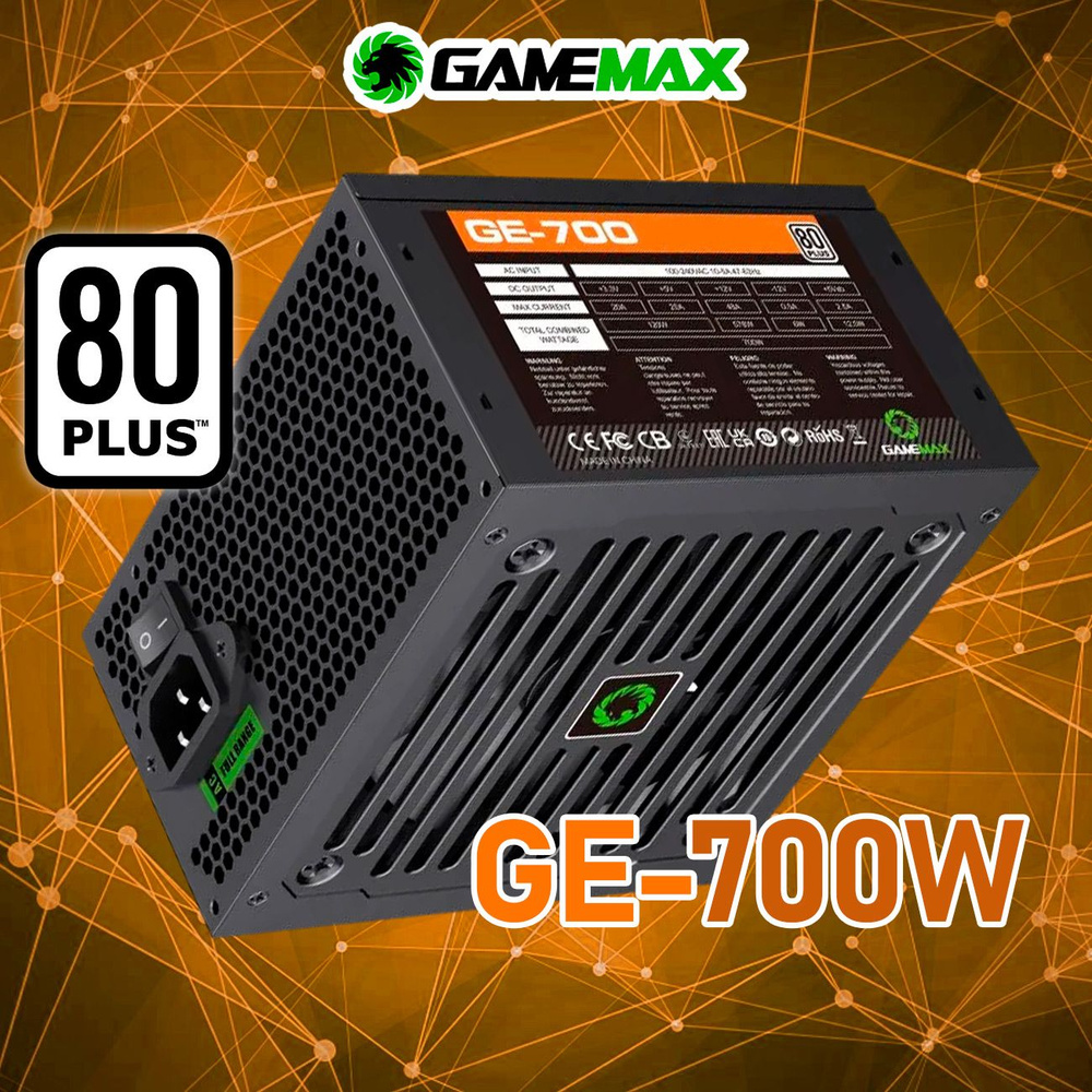 Блок питания GameMax GE-700 (Черный 700W 120мм 20+4pin 4+4pin(CPU)  2*6+2pin(PCI-E) 5*SATA 3*MOLEX) - купить с доставкой по выгодным ценам в  интернет-магазине OZON (962007180)