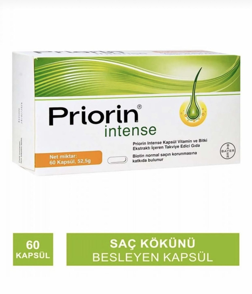 Приорин Priorin Intense 60 капсул 1 упаковка - купить с доставкой по ...
