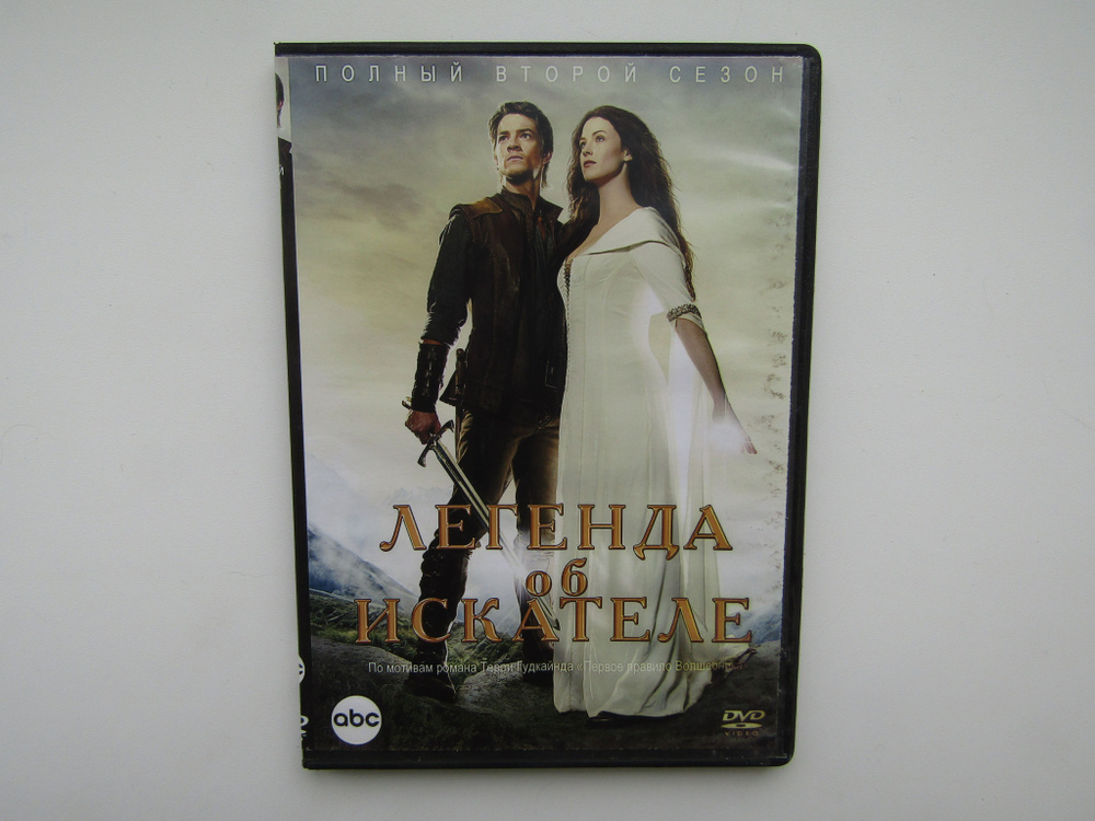 Фильм, сериал. ( DVD диск ). Легенда об искателе 3 сезон - купить с ...